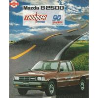 ราคา ลูกลอยถังน้ำมัน MAZDA MAGNUM B2200 THUNDER B2500 (42021383752)