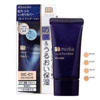 ราคา Kanebo media uv matte coverage liquid foundation SPF30 PA++25g (1755418994)