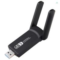 ราคา Yb1 การ์ดเครือข่ายอะแดปเตอร์ WiFi USB ไร้สาย 1300Mbps Lan USB Ethernet 2.4G 5G การ์ดเครือข่าย WiFi Dual Band WiFi Dongle (27813743053)