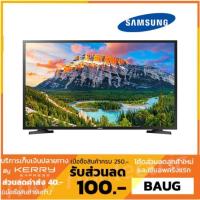 ราคา SAMSUNG LED SMARTTV 40 นิ้ว รุ่น 40J5250 (7614372316)