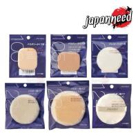 ราคา [แท้ถูกสุด] Shiseido Powder Puff 100 / 105 / 110 / 117 / 118 / 119 / 121 / 122 / 123 / 124 พัฟ ตลับ ฟองน้ำแต่งหน้า (119811821)