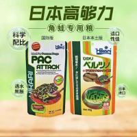 ราคา ญี่ปุ่นHikari High Bar Bar Hands White Egging 40g High Entry Light Ball Balling StarJapan Hikari High Enough Horned Frog Food High Enough Horned Frog High20260111 (44904464083)