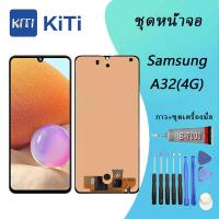 ราคา For samsung A32(4G) LCD Display จอ + ทัช Samsung galaxy A32(4G) (ปรับแสงได้/incell) (28125096888)
