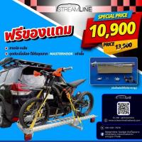 ราคา Rackพ่วงรถ DOUBLE BIKE,SINGLE BIKE (29594012383)