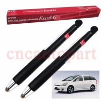 ราคา KYB โช๊คอัพหลัง TOYOTA WISH 339005 Excel-G 1คู่ (844853010)