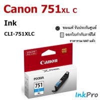 ราคา Canon 751XL C ตลับหมึกอิงค์เจ็ท สีฟ้า 11ml ของแท้ (CLI-751XLC) (18141166002)