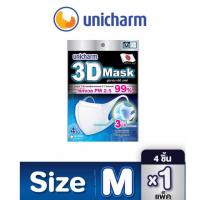 ราคา 3D Mask Unicharm Size.M (4216117233)