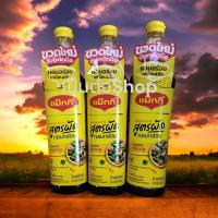 ราคา [แพ็คx3ขวด] แม็กกี้ ฝาเหลือง ซอสปรุงรส น้ำหนัก 680 ML สูตร ผัดกลมกล่อม จำนวน 1 ขวด และ 3 ขวด แม๊กกี้ Maggi (24130889023)