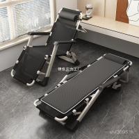 ราคา เก้าอี้สามารถครัวเรือนนอนเก้าอี้นอนนอนงีบเตียงพับพักกลางวันพนักพิงนอนสํานักงานเตียงพับเก้าอี้สามารถนั่งฤดูร้อน โวล (54907068808)