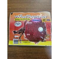 ราคา ขมิ้นเวียดนามญาจาง ไก่ชน (5316108027)