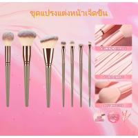 ราคา เซตแปรงแต่งหน้า พุ่มใหญ่พิเศษ Cosmetic Cosmetics ชุดแปรงแต่งหน้า (27473083644)