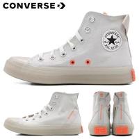ราคา Converse 2022 Spring Festival new Converse Chuck Taylor All Star High CX classic cold sulfur high-top canvas shoes (25224028203)