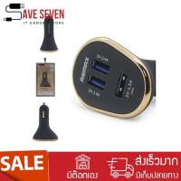 ราคา ที่ชาร์จในรถ Remax Car 3 USB 6.3A (1377134853)