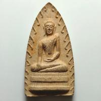 ราคา พระสรรค์ รุ่น 49 วัดทัพย่าน จ.ชัยนาท เนื้อดิน (27040327275)