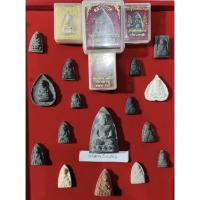 ราคา พระบ้าน พระเหมา หลวงปู่ทวด 20 องค์ รับทุกองค์ หมดตามภาพ (44500707390)