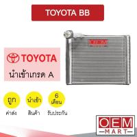ราคา คอล์ยเย็น นำเข้า โตโยต้า บีบี ตู้แอร์ คอยเย็น ตู้แอร์ แอร์รถยนต์ TOYOTA BB 3086 594 (14450840316)