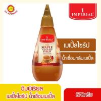 ราคา imperial maple flavored syrup อิมพีเรียล น้ำเชื่อมกลิ่นเมเปิ้ล 270 มล. fl (25374236589)