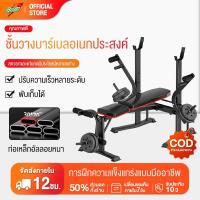 ราคา ม้านอนยกน้ำหนัก บริหารกล้ามเนื้อ เครื่องบริหารหน้าท้อง เครื่องซิทอัพ เม้านอนยกบาร์เบล รับน้ำหนัก (28530275083)