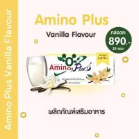 ราคา อะมิโนพลัส(Amino plus) รสวนิลา (27273796806)