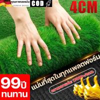 ราคา ทอแน่นหนา 50 เข็ม หญ้าเทียม หญ้าเทียมปูโต๊ะ 100%ไม่มีเศษสนามหญ้า หญ้าปลอม หญ้าเทียมปูพื้น หญ้าเทียมปูพืน (46307135232)