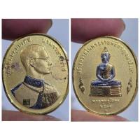 ราคา เหรียญในหลวง รัชกาลที่ 9 หลังหลวงพ่อโสธร รุ่นกาญจนาภิเษก ปี 2539 บล็อกกองกษาปณ์ พิธีใหญ่ วัดพระแก้ว สภาพสวยเดิมน่าสะสมมา (53157137852)