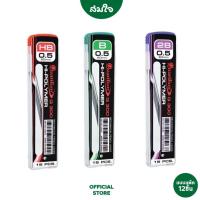 ราคา ยกแพ็ค Quantum (ควอนตั้ม) ไส้ดินสอกด Q300 0.5 2B HB และ B จำนวน12ชิ้น (25200594990)