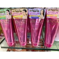 ราคา โลชั่นจินนาย ชมพูทับทิม jINNAyuptim บีลอฟ โลชั่นผิวขาว หลอดชมพู/80ml(1ชิ้น (23482817641)