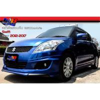 ราคา สเกิร์ตรอบคัน ทรงAmotriz Swift 2012 2013 2014 2015 2016 2017 (24819552748)