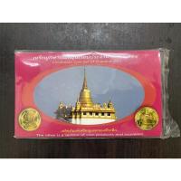 ราคา แผงเหรียญกษาปณ์หมุนเวียนครบชุดปี 2554 (10729046621)