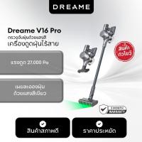 ราคา [สินค้าตัวโชว์เกรด A] Dreame V16 Pro Cordless Stick Vacuum เครื่องดูดฝุ่นไร้สาย ตรวจจับฝุ่นด้วยแสงสีเขียว ใช้งาน 85 นาที (29242676815)