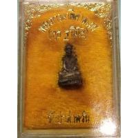 ราคา หล่อรูปเหมือน หลวงพ่อพุธ ฐานิโย วัดป่าสาละวัน จ.นครราชสีมา (22382192953)