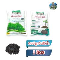 ราคา ดินปลูกต้นไม้น้ำ Amazon soil ขนาด1ลิตร (24670468701)