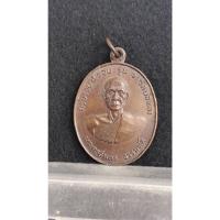 ราคา เหรียญพระครูสุนทร ธรรมทัต วัดบ่อทอง อ.ลาดหลุมแก้ว จ.ปทุมธานี (24418788786)