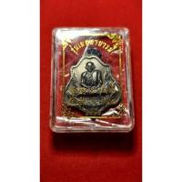 ราคา .เหรียญหลวงพ่อกวยวัดโฆสิตารามรุ่นเมตตาบารมีปี2562หลังหนุมานเนื้อทองแดงรมดำพร้อมกล่องเดิม (43408321670)