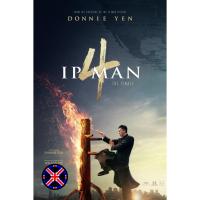 ราคา DVD หนัง เสียงไทยเต็มเรื่อง Ip Man 4 The Finale ยิปมัน ภาค 4 (56256098916)