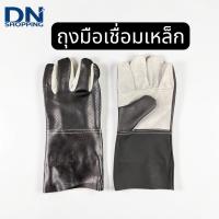 ราคา ถุงมือช่างเชื่อม ช่างเชื่อม งานจับเหล็ก (แบบคู่) (29244345886)