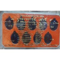 ราคา หลวงพ่อกวย วัดโฆสิตาราม อ.สรรคบุรี จ.ชัยนาท (20878842736)