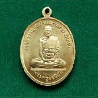 ราคา เหรียญ พระครูสรวิชัย วัดไทยสารนาถ ประเทศอินเดีย เนื้อกะไหล่ทอง รับประกันพระแท้ตลอดชีพ (26552248874)