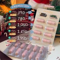 ราคา ยาลดน้ำหนักสูตรลับ (รับตรงบริษัท)สูตรคนดื้อยา ลดชัวร์ 1000% (22855192667)