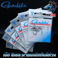 ราคา เบ็ดกามาคัตซึ Gamakatsu อิเซอะมาแบบบิดกับมีห่วง รุ่น17236 ของแท้ Made in Japan (25434613411)