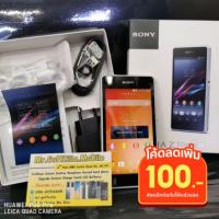 ราคา Sony xperia z1 compact ใหม่ค้างสต๊อก (7236023594)