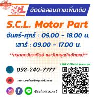 ราคา MITSUBISHI แท้ ไส้กรองเครื่อง TRITON 2.5 4D56 16V , PAJERO SPORT 2.5 แท้ เอร์เก่า 1230A186 รหัสใหม่15200W010P (56750600907)