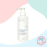 ราคา โลชั่นทาตัวศิริราช Moisturizing Lotion โลชั่นบำรุงผิว มอยซ์เจอร์ไรซิ่ง โลชั่นศิริราช ครีมศิริราช ครีมหมอศิริราช (19037551349)