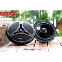 ราคา ลำโพงแกนร่วม 2 ทาง SparkX SX-62 | 6.5” 2 way Coaxial / ลำโพงติดรถยนต์ (5663500160)