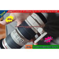 ราคา คอลล่า Canon EF 70-200mm F4 (Non-IS), EF 70-200mm F4L IS, EF 200mm F2.8, EF 300mm F4L, EF 80-200mm F2.8L (Ring A II (W) (22438036316)