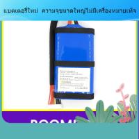 ราคา สำหรับ JBL Boombox2 Battery Ares รุ่น 2 แบตเตอรี่ SUN-INTE-213 ใหม่ 10400 mAh ใหม่ (52906973198)