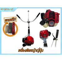 ราคา Robin EC021G เครื่องตัดหญ้า มือสอง ญี่ปุ่นแท้ สภาพดีพร้อมของแถม Robin EC021G (17798552162)