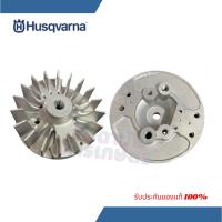ราคา แม่เหล็กจานไฟ Husqvarna 143R-II,531/541RS,236R แม่เหล็กจานไฟ ฮุสวาน่า 143,531,541,236 ของแท้100% (25739002700)