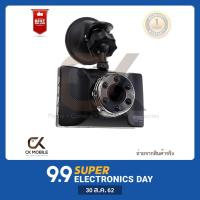 ราคา กล้องติดรถยนต์ รุ่น D101 Vehicle BlackBOX WDR FULL HD 1080P เลนส์มุมกว้าง 170 องศา (1205244389)