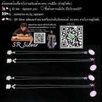 ราคา สร้อยคอพร้อมจี้ดอกไม้ลายโบราณเงินแท้99.99% (7757365833)